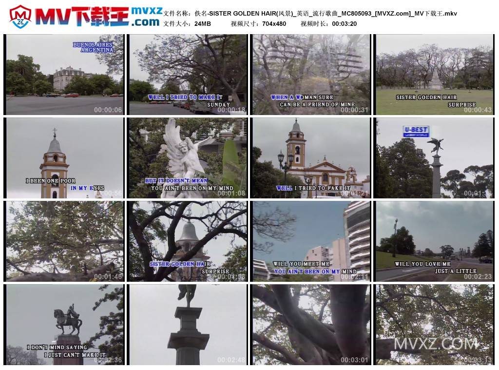 佚名-SISTER GOLDEN HAIR(风景)_英语_流行歌曲_MC805093